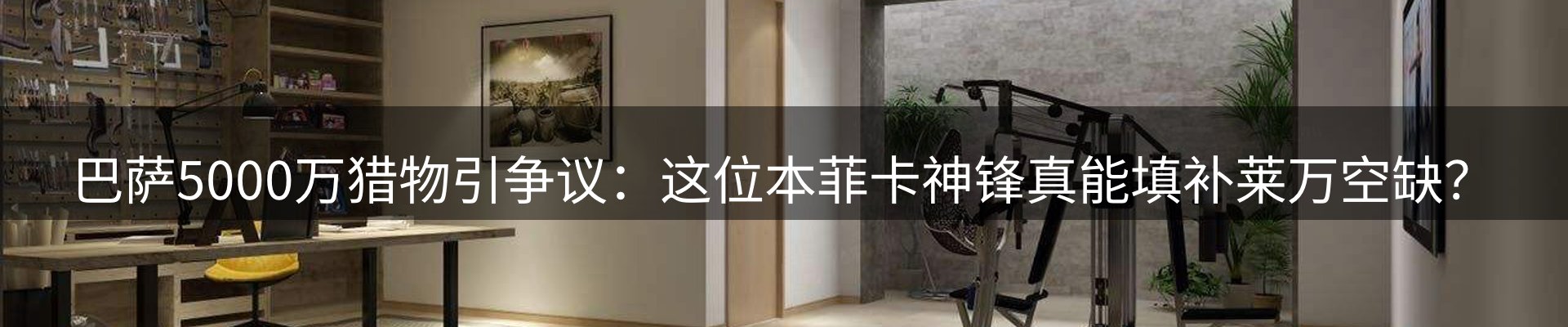 平台资讯