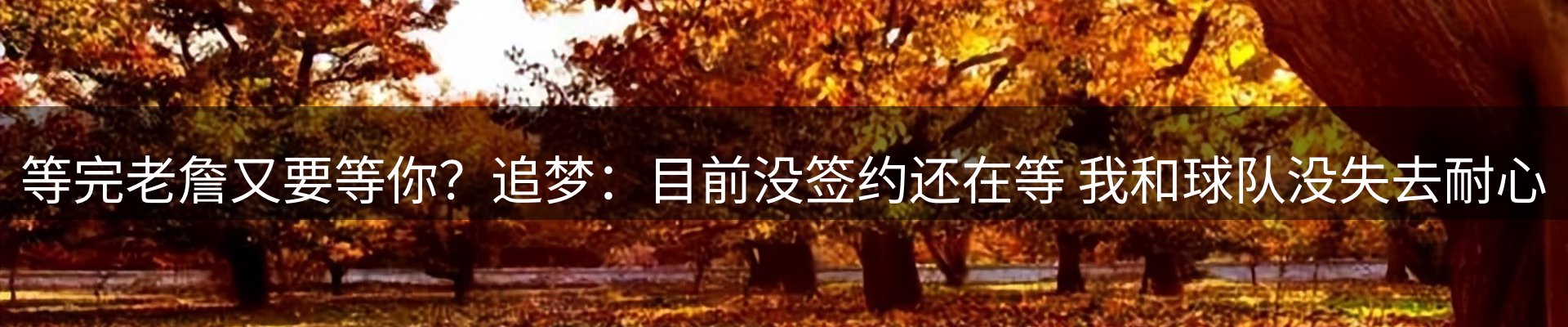 平台资讯